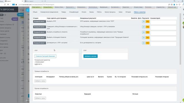output1 смотреть онлайн