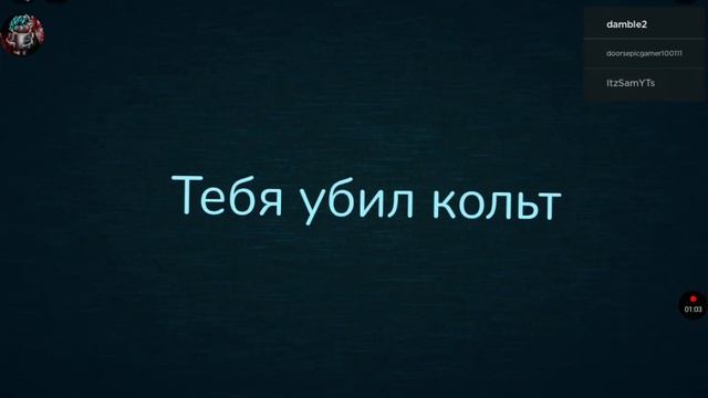 Смешные смерти в roblox doors #2 смотреть онлайн