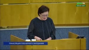 Отмена утиль сбора, вопрос в думе от Сарданы .