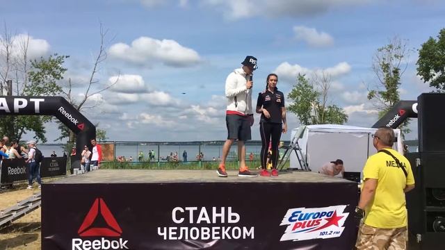 Стань человеком Екатеринбург 2017 (с) Уртизанка