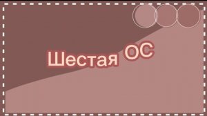 10 Идей для ОС Gacha Life  (девочки)