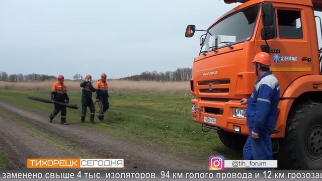 Тихорецкий филиал Кубаньэнерго приступил к реализации ремонтной программы 2018 года смотреть онлайн