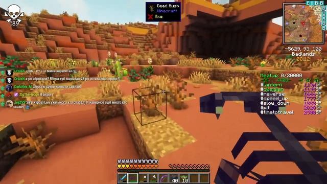 Универсальный недоинструмент - The Infestation #27 - майнкрафт сборка 1.19.2 с модами смотреть онлайн