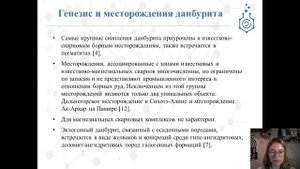 Данбурит. Всё что вы хотели узнать о ювелирном данбурите, но стеснялись спросить.