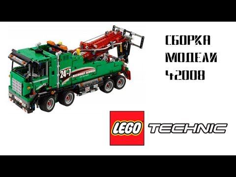 Сборка и обзор Lego Technic 42008 Машина техобслуживания