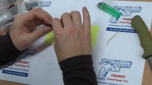 Замена оптоволокна в прицельных Grand Power T12