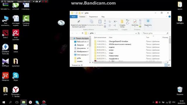 как установить карты на кс 1.6 смотреть онлайн