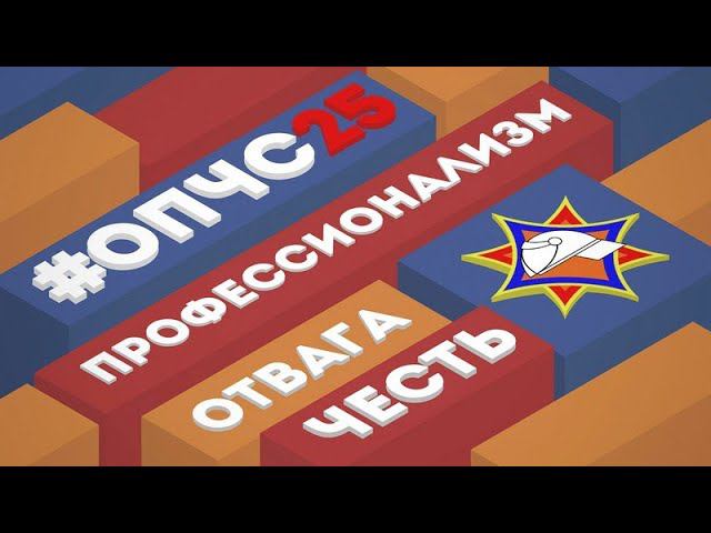 ОПЧС25: ОЛЬГА ХЛАНЬ (ВИТЕБСКАЯ ОБЛАСТЬ)