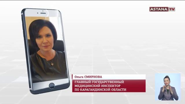 В Караганде анестезиолог, подозреваемая в причастности к гибели детей,  сдала сертификат...