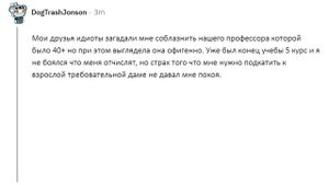 АПВОУТ - КОГДА ИГРА В "ПРАВДА ИЛИ ДЕЙСТВИЕ" ЗАШЛА СЛИШКОМ ДАЛЕКО?! I РЕДДИТ