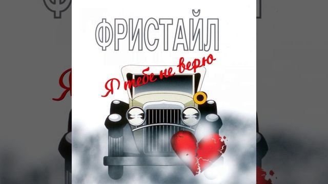 Обидно мне до слёз смотреть онлайн