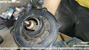 Ставим восьмаковский моторчик печки в место загудевшего лачетевского (4K Видео)