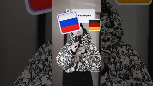 Кто за кого я за мир но пака за РоссиюSashaver