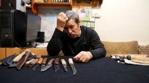 Из чего сделать рукоятку ножа?