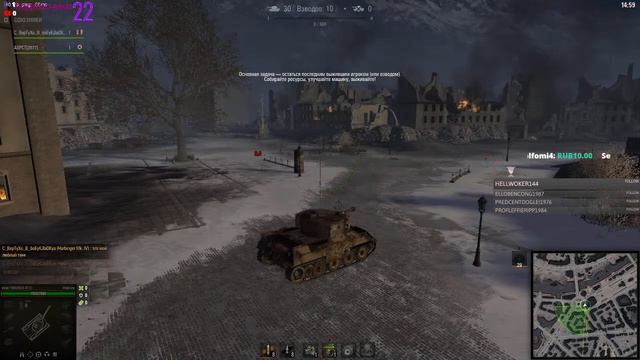 world of tanks смотреть онлайн