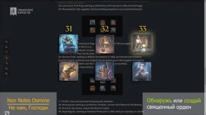 АЧИВКИ + ТЕХНОЛОГИИ , СТРЕСС и иные МЕХАНИКИ  – ИНФА на РЕЛИЗ CK3 ( Crusader Kings 3 DevBlog # 39 )