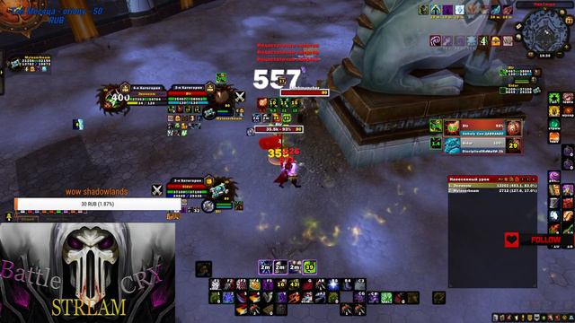 Wow SIrus Rogue PVP