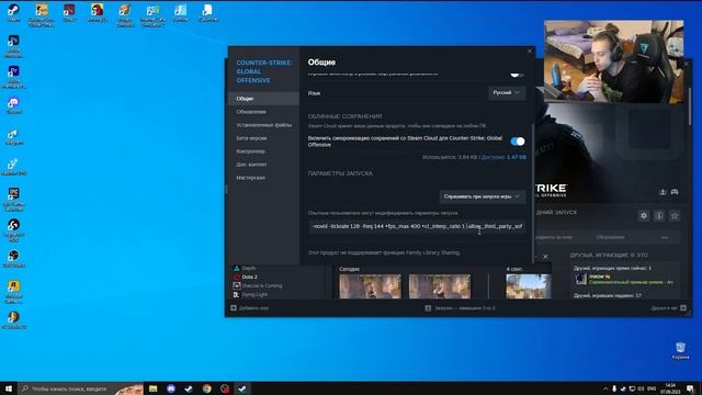 ЛУЧШАЯ ОПТИМИЗАЦИЯ CS2! + УМЕНЬШЕНИЕ ИНПУТ ЛАГА смотреть онлайн