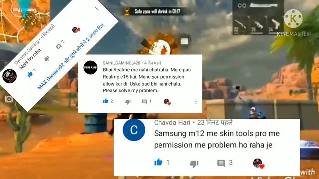 Permission Denied please grant the permission first yah problem kaise the कैसे ठीक करें смотреть онлайн