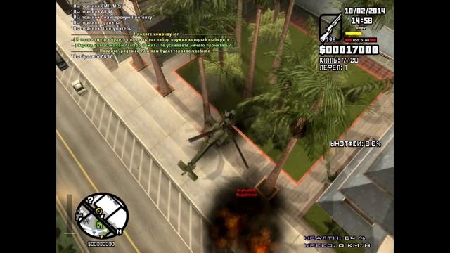 Samp [DeathMatch] смотреть онлайн