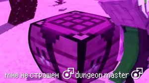 Юни, Фикс - Попробуй останови ♂right version♂