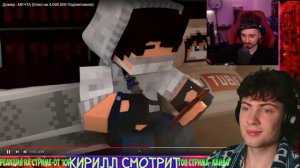 СМОТРЮ РЕАКЦИЮ ЭДА НА КЛИП Домер - МЕЧТА (Клип на 4.000.000 Подписчиков) РЕАКЦИЯ НА РЕАКЦИЮ ЭДИСОНА