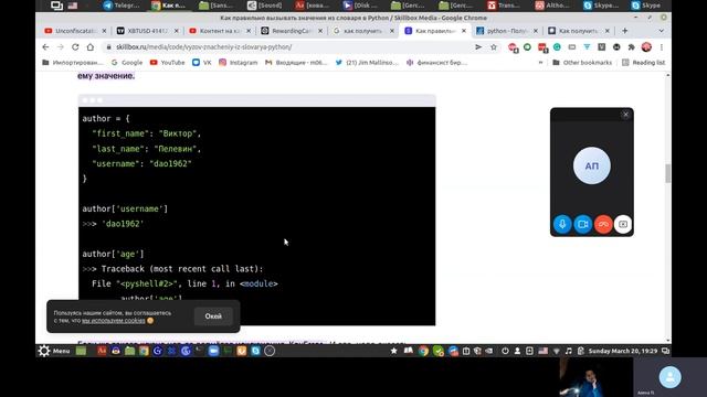 Цикл for в питоне. Занятие кафедры программирования. смотреть онлайн