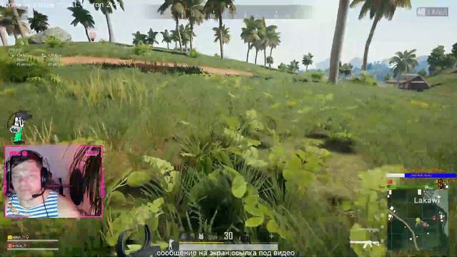 🎥PUBG🎥Труд делает заботы незаметными.🎥ПУБГ🎥 смотреть онлайн