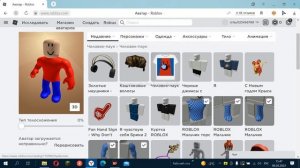 как сделать скин человека-паука в роблокс бесплатно и легко