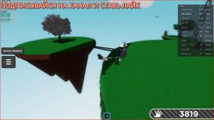 КАК ПОЛУЧИТЬ ПЕРЧАТКИ Bomb и Spin в Slap Battles/Roblox