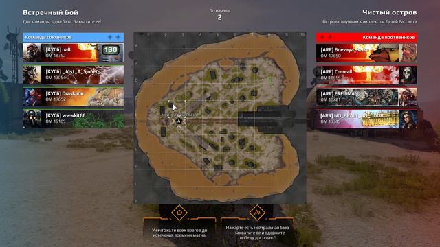 Слив пачка в деле! Crossout 2021 10 24 #Nail #KW #KYC6 #кросcаут #crossout смотреть онлайн