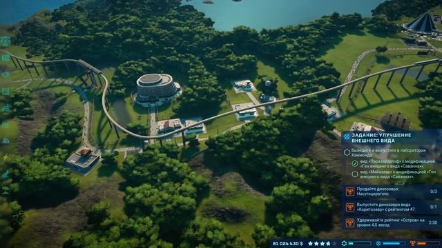 ? Jurassic World Evolution: КОСМИЧЕСКИЙ ДИНОЗАВР смотреть онлайн