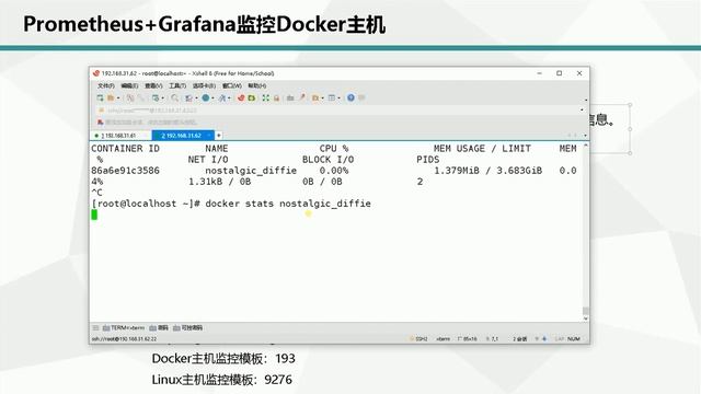 24 Prometheus监控Docker主机 смотреть онлайн