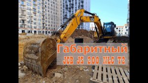 Продажа❗️ Гусеничный экскаватор JCB JS 200 NLC Габарит
