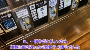 新潟名物グルメ10店〜絶品食べ歩き旅行ひとり旅〜観光オススメご飯【独身男の出張メシ #44／新潟出張編 最終夜】