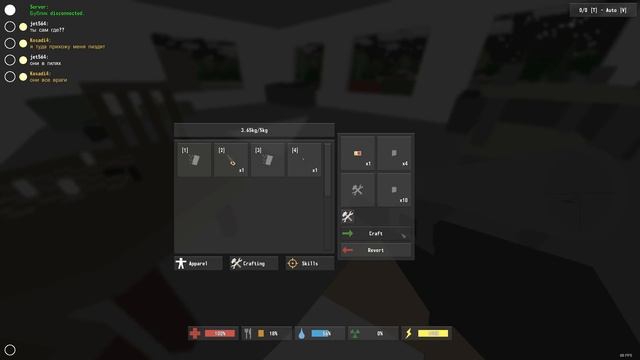 Как Стать Залутышем в антюрнед 2.2.5 - Unturned 2.2.5