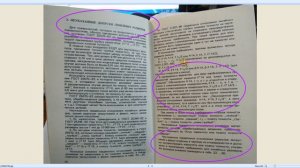 Неуказанные предельные отклонения, чертёж Романа, длинное видео.