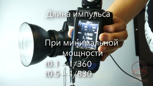 Магазин Фотогора. Grifon Gemini GS-400 импульсный моноблок