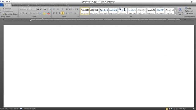 Как настроить автосохранение документа MS Word смотреть онлайн