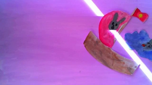 Днёь защиты детей!