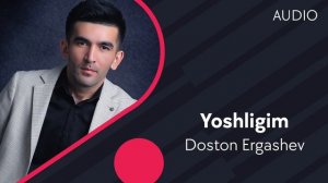 Doston Ergashev - Yoshligim | Достон Эргашев - Ёшлигим (AUDIO)
