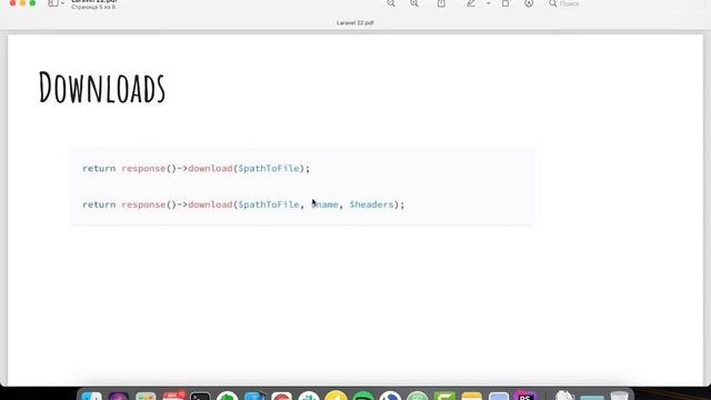 Response в Laravel | Курс по Laravel 8