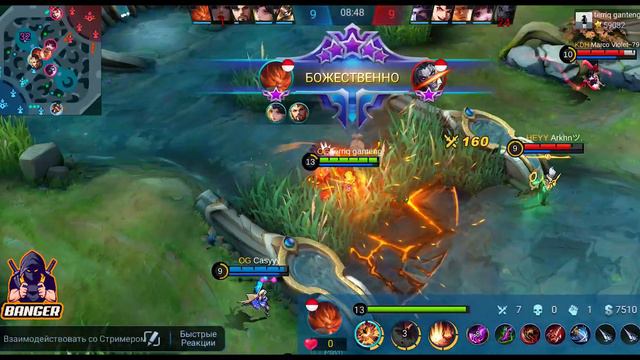 Как играет ТОП 1 Мира АУЛУС мобайл легенд / Аулус сборка mobile legends / mlbb