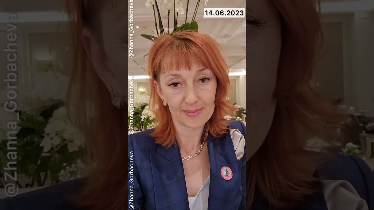 УРА  Я КАНДИДАТ В МЭРЫ, документы поданы✊️ #жаннагорбачева #моямосква #законрулит