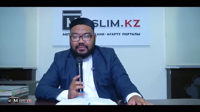 Фикх хадисов / 4 урок / Сидение после первого и второго ракаатов / Максатбек Каиргалиев смотреть онлайн