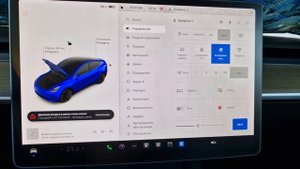 Антифриз для TESLA прокачка системи