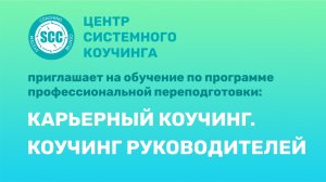 Пора за парту? Зачем снова идти учиться или стратегия развития серебряной карьеры. Бронируй место