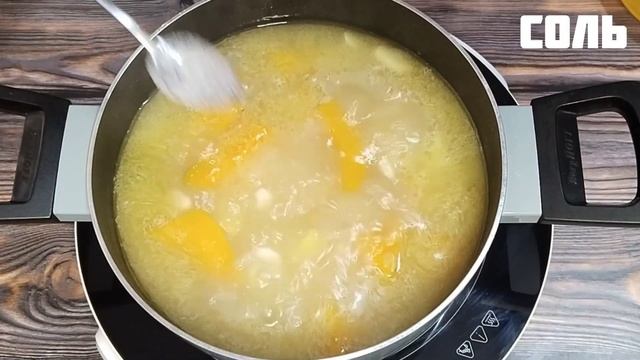 Вкус Осени: Крем-Суп с Любимыми Овощами