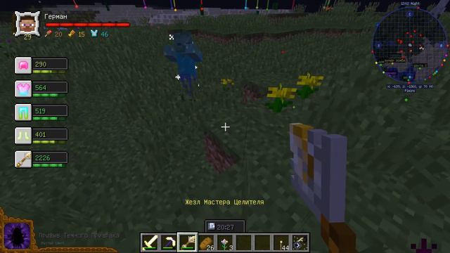 ВЫЖИВАНИЕ В МАЙНКРАФТ 1.12.2 | Lp. ДЫХАНИЕ ДРАКОНА #22| ЖЕЗЛ МАСТЕРА смотреть онлайн