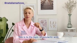Что такое полимолочная кислота?